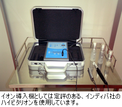 イオン導入