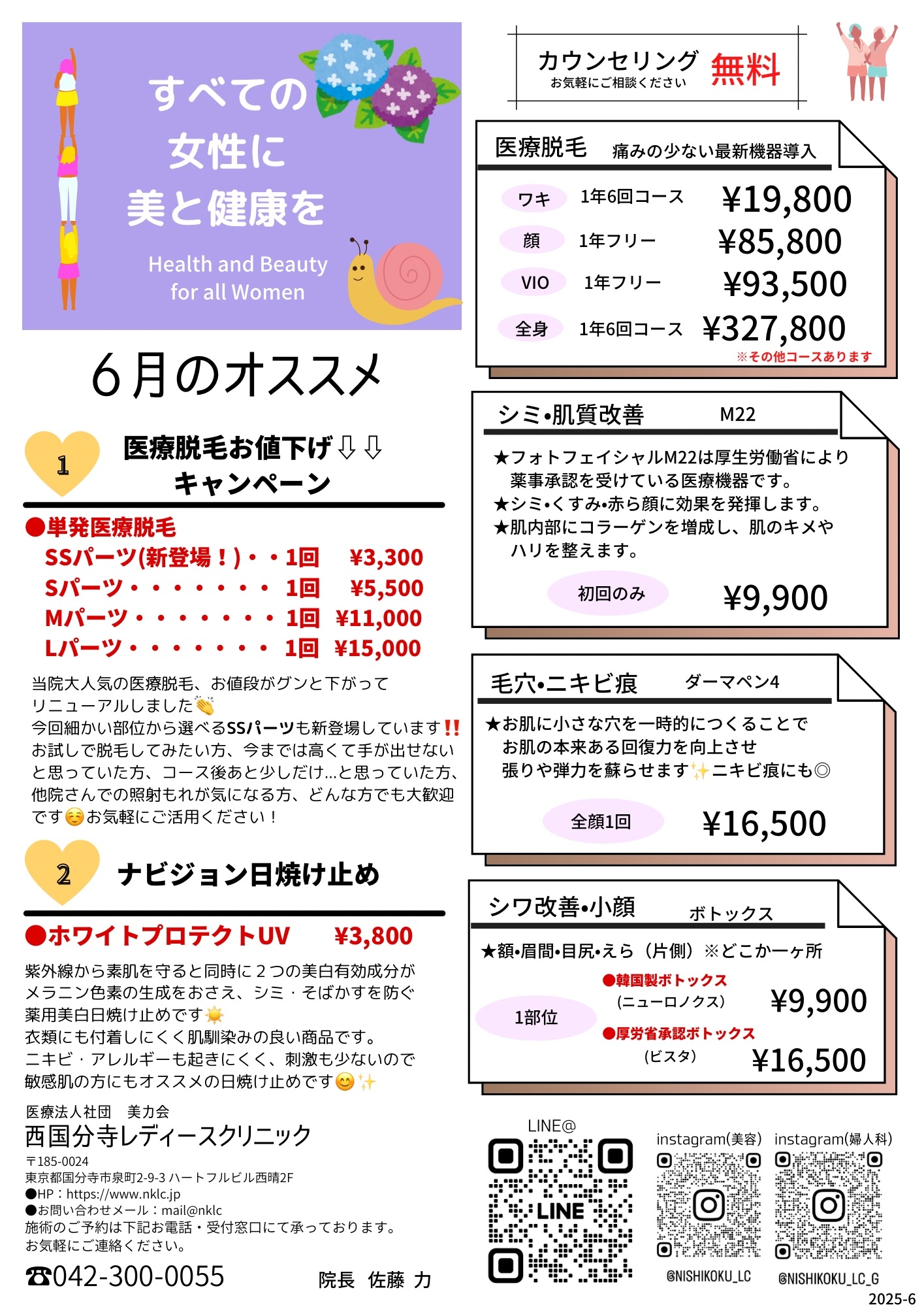 おすすめ