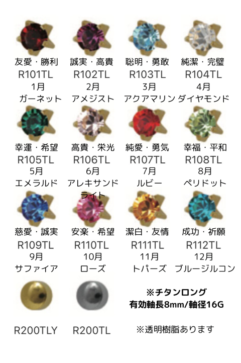 ピアス